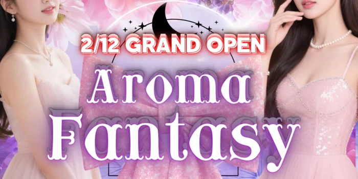 Aroma fantasy