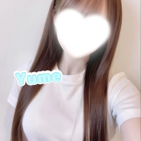 ゆめです💕