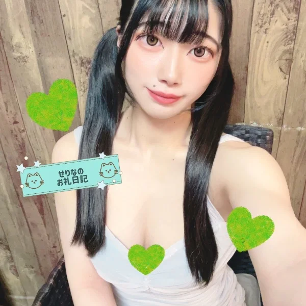 📮💌🕊07/18 指名Tさんへ📮💌🕊