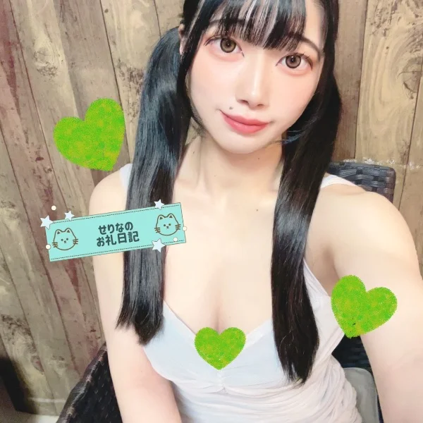 📮💌🕊07/18Hさんへ📮💌🕊