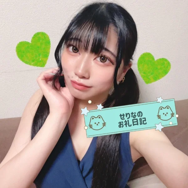 📮💌🕊07/24 指名 Nさんへ📮💌🕊