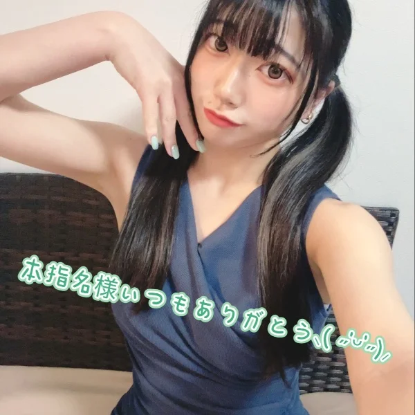 🕊💌本指名Oさんへ🕊💌