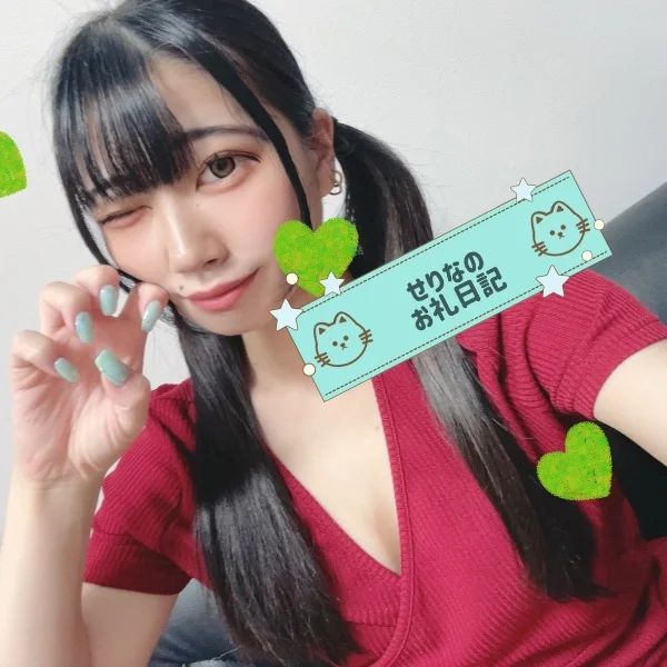 📮💌🕊07/16 本指名120分 Nさんへ📮💌🕊