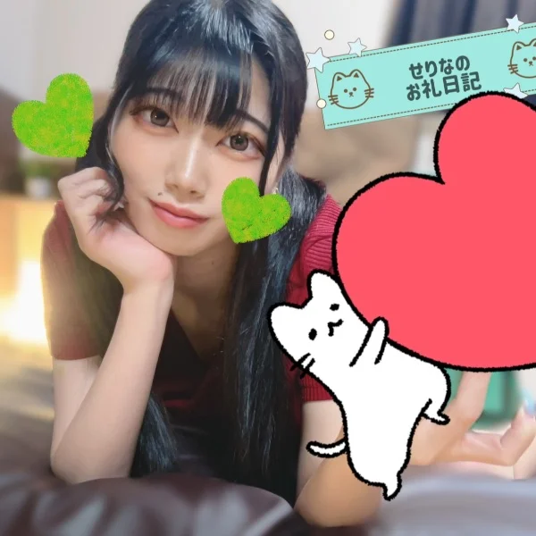 📮💌🕊07/25 Sさんへ📮💌🕊