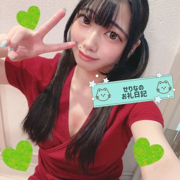 📮💌🕊07/27 指名 Iさんへ📮💌🕊
