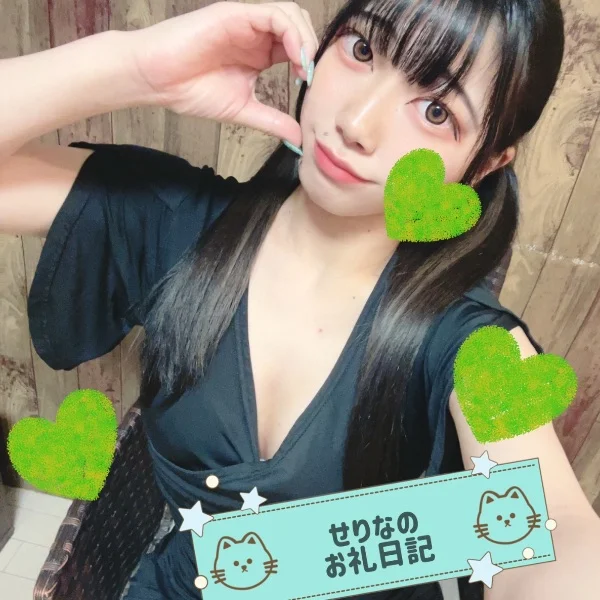 🕊💌指名 90分 Kさんへ🕊💌