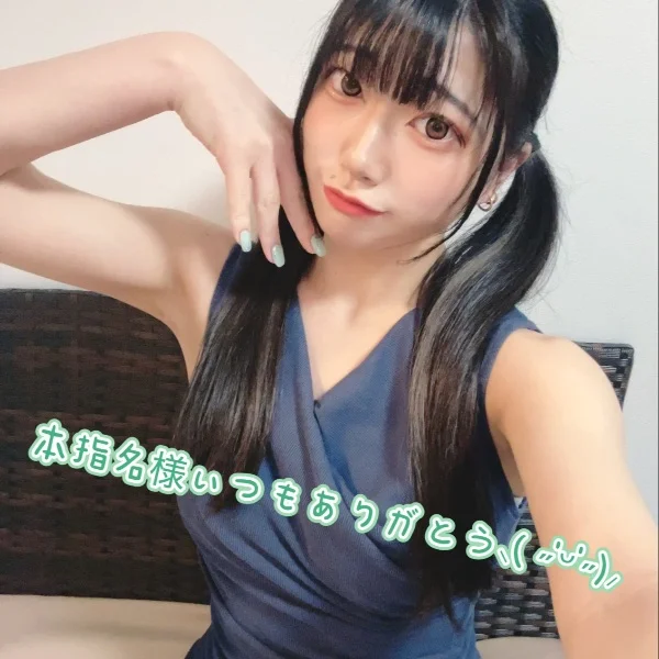 🕊💌本指名Tさんへ🕊💌