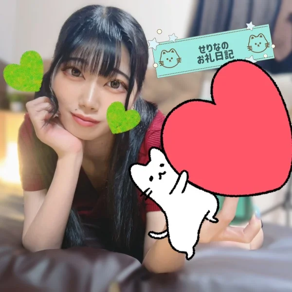 📮💌🕊07/24 本指名 Iさんへ📮💌🕊