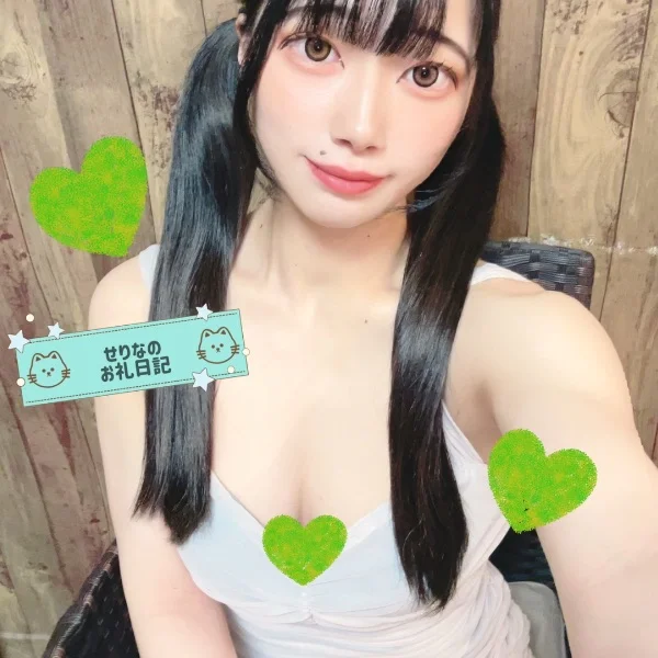 📮💌🕊07/17 105分 Uさんへ📮💌🕊