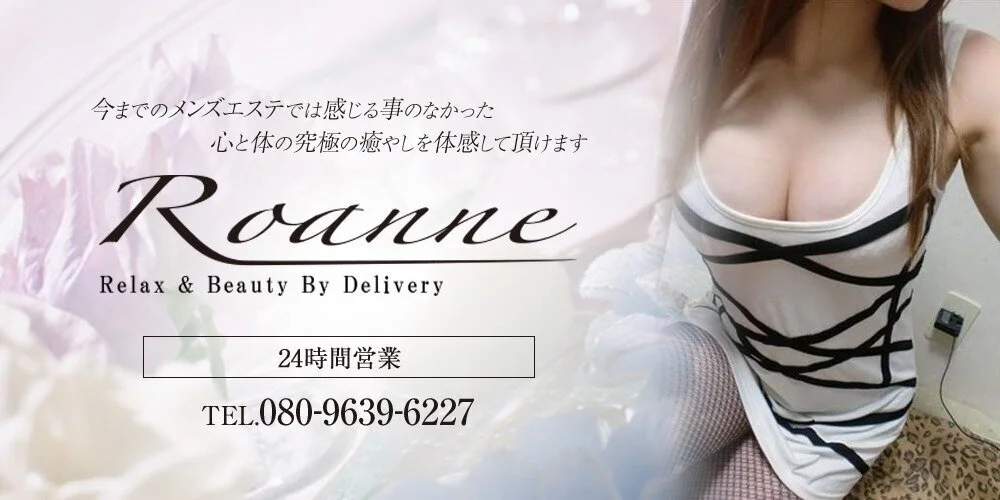 Roanne〜ロアンヌ 仙台店のカバー画像