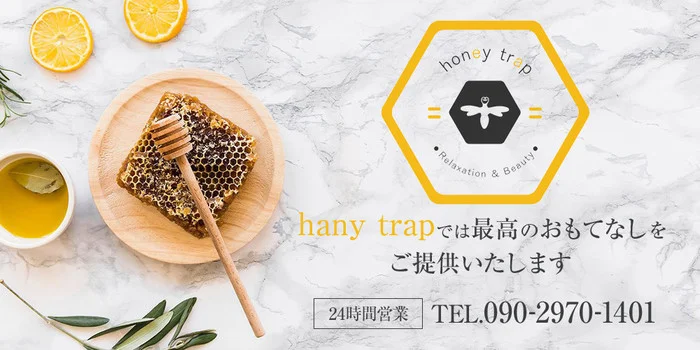 honey trap仙台店