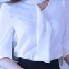 Fumika