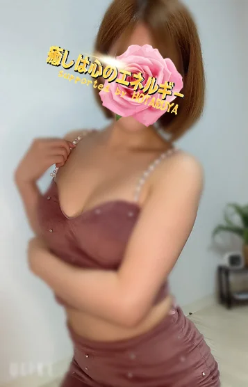 柚子（ゆず）