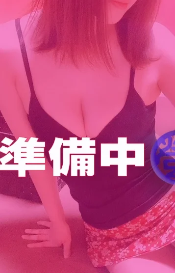 美央(みお)