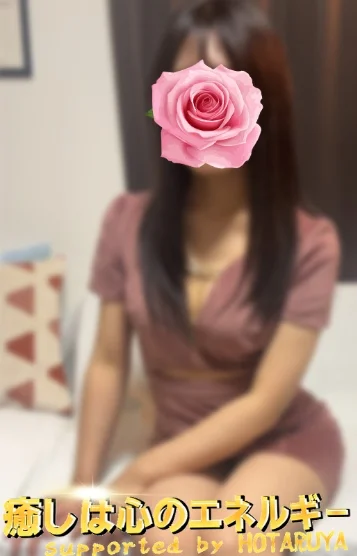 八重(やえ)