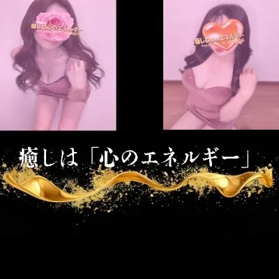 コース120分
