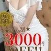 水原　あおい【新人】