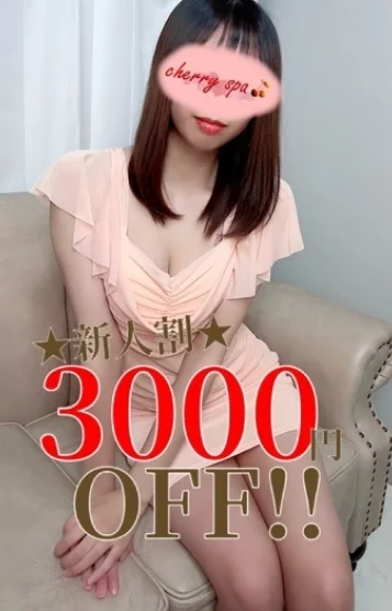 山中　いの【新人】