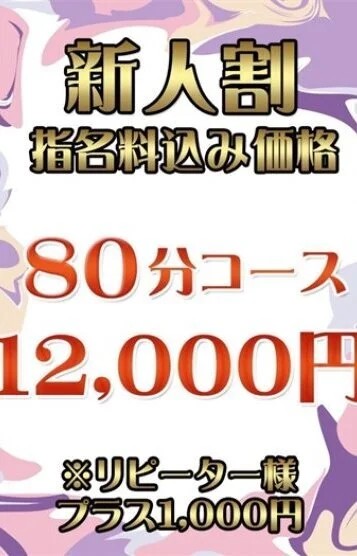 江見 ちい【新人】