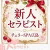 西園寺きらら【新人】