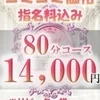 成瀬 あすか
