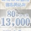 三宅 はんな
