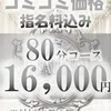月島 みか