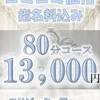 渚 みずほ