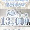高嶋 ゆいか