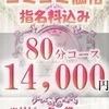 葉月 ゆりな