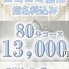 水瀬 さゆ