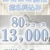 美咲 ゆか