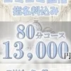 天野 ゆい