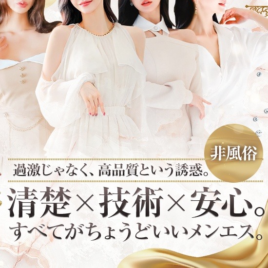 チェリーSPA広島