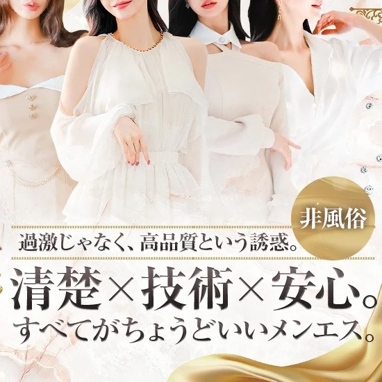 チェリーSPA広島