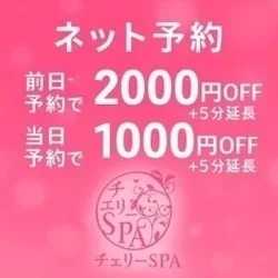 お店のコースその1