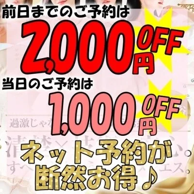 お店の特徴その3