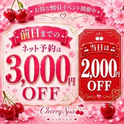 お店の特徴その1