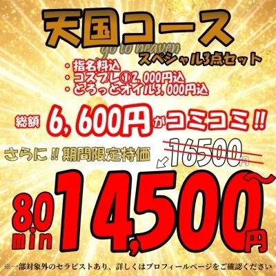 当店を初めてご利用のお客様へ