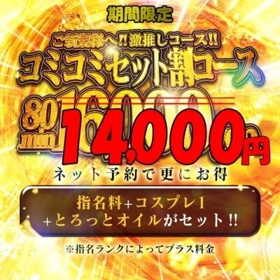 当店を初めてご利用のお客様へ