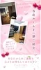入店して頂いた女の子に即10.000円プレゼントのサムネイル