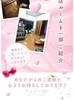 入店＝１万円！期間限定です！！のサムネイル
