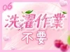 入店して頂いた女の子に即10.000円プレゼントのサムネイル
