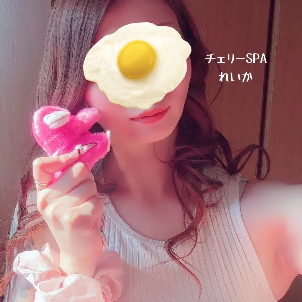しゅっ
