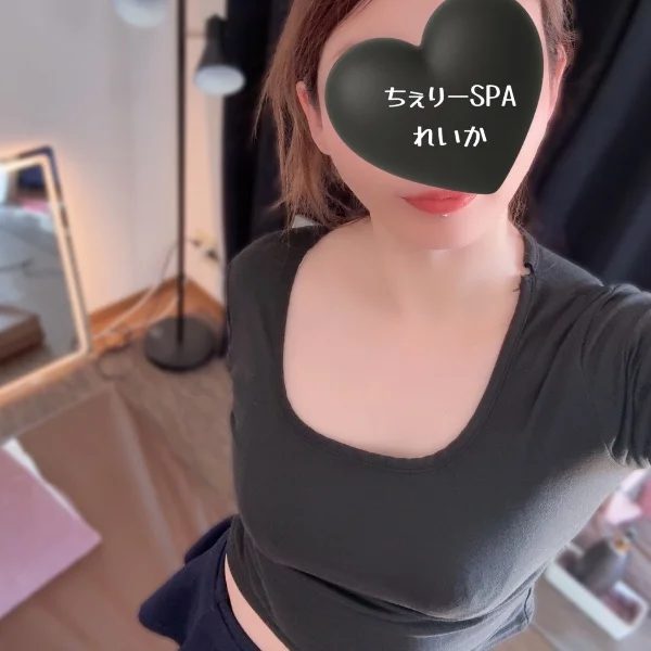 おはよっ