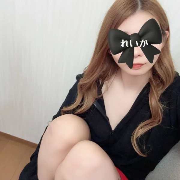 しゅっ