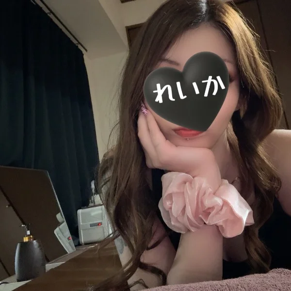 おはよっ