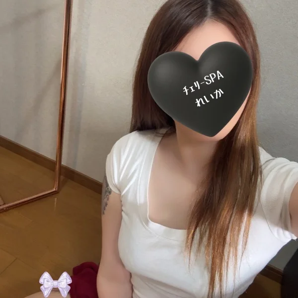 おはよっ