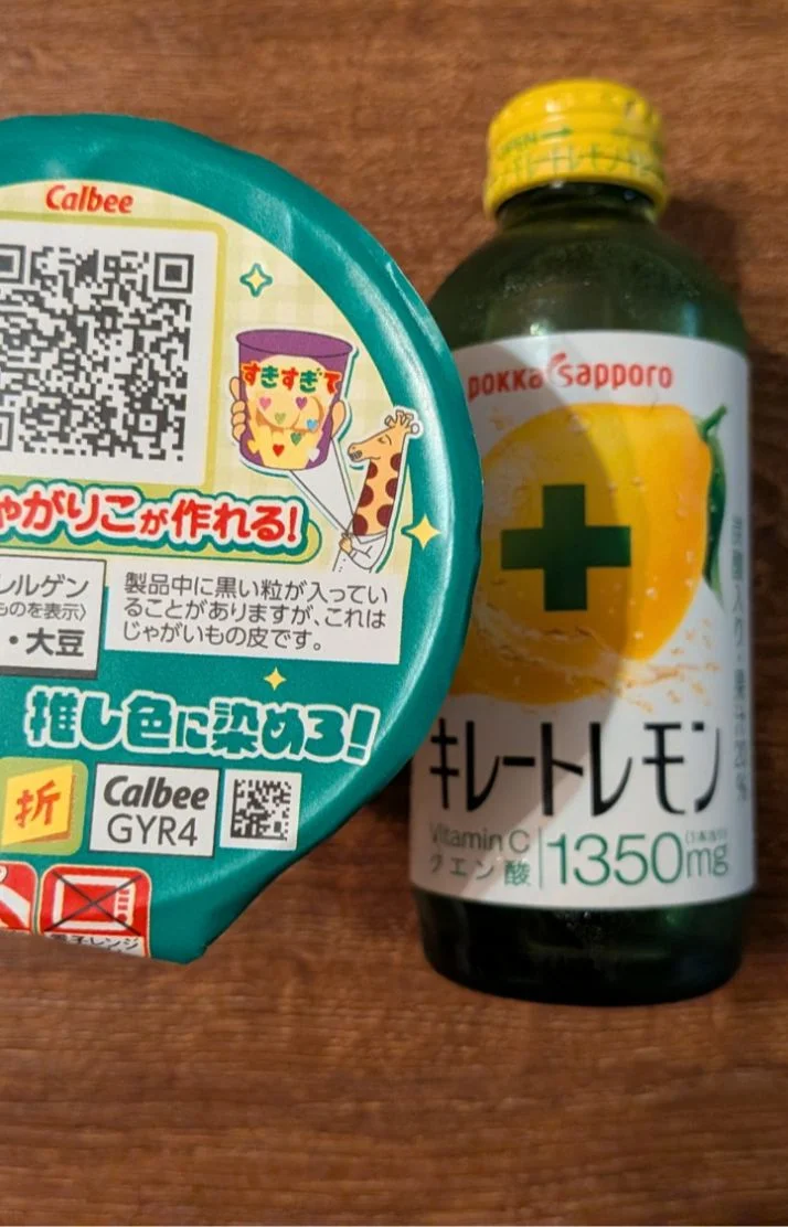 ありがとう🩷