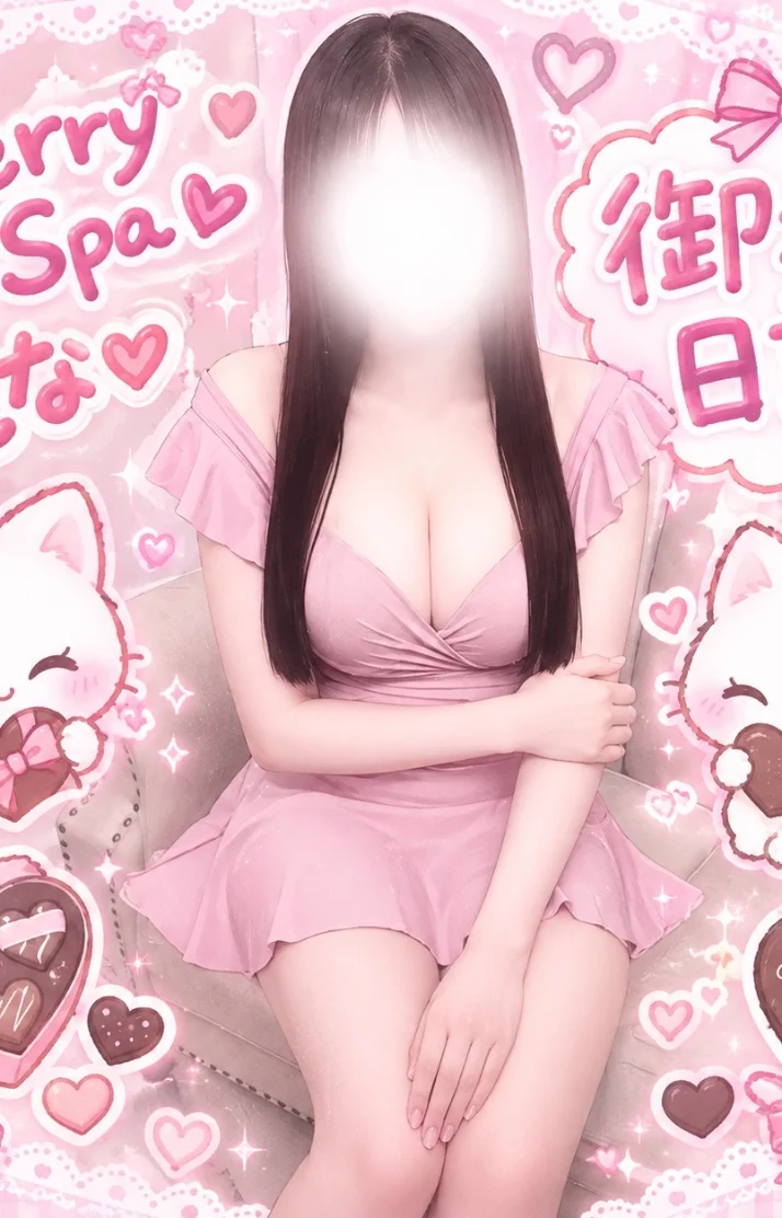 ありがとう💌